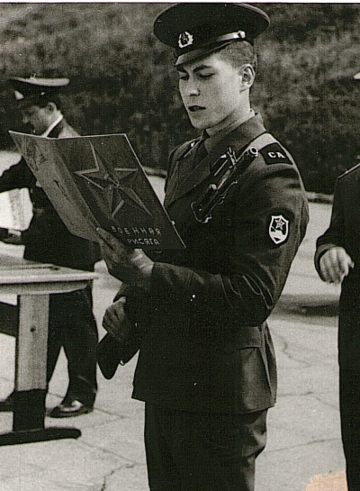 Отруб Александр Борисович