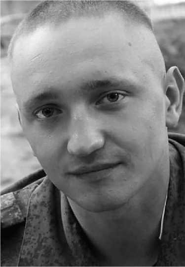 Голованев Александр Викторович