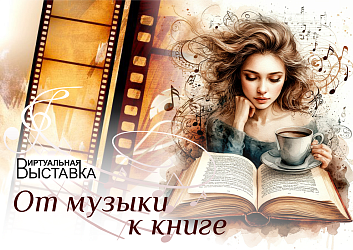 Наши новинки