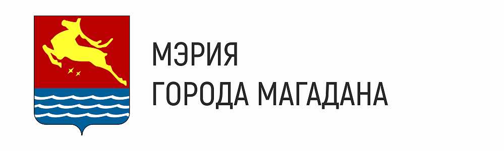 Мэрия города Магадана