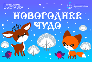 Наши новинки