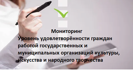 Культурный компас