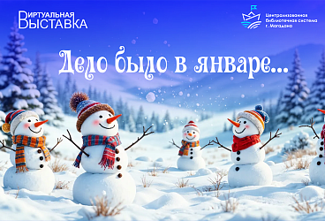 Наши новинки