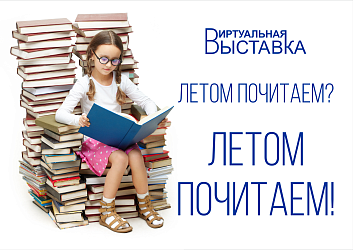 Наши новинки