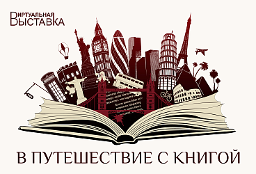 Наши новинки