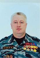 Ефимов Александр Николаевич